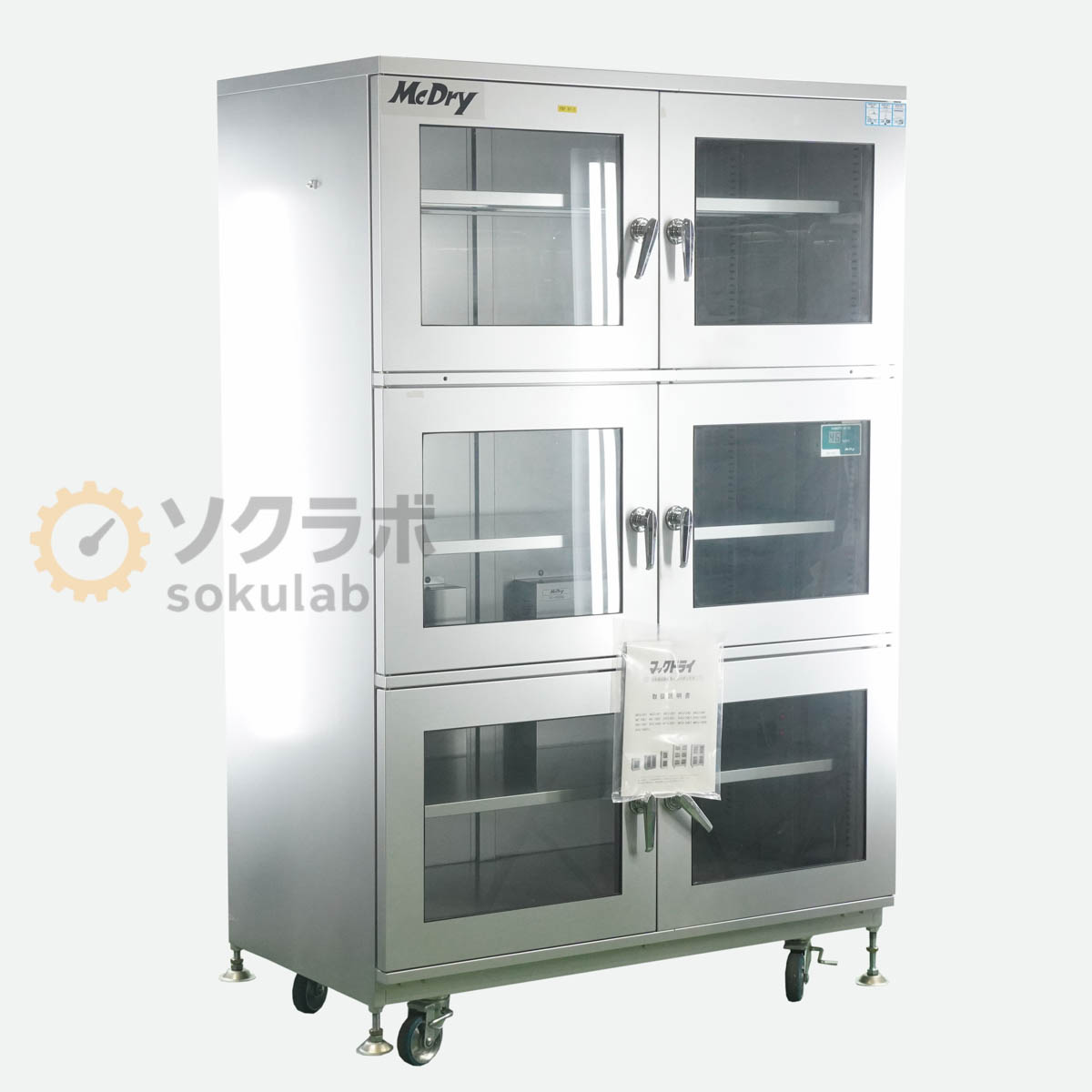 エクアールシー SPU-1001 - 画像 1