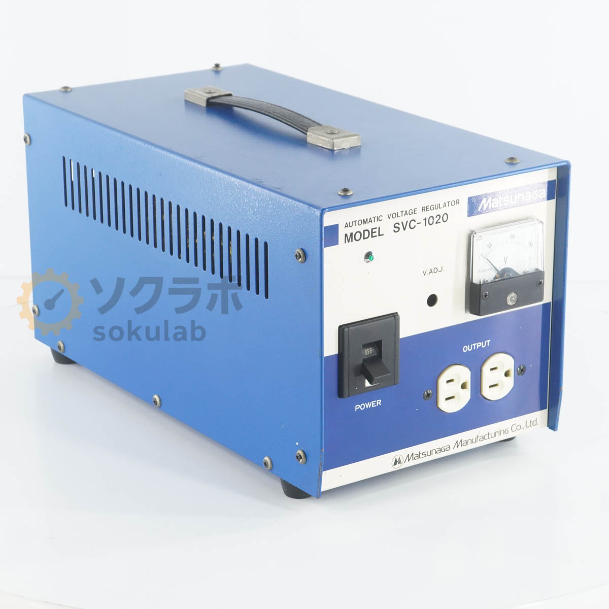 Matsunaga SVC-1020 - 画像 1
