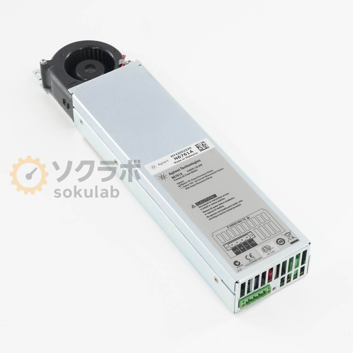 Agilent N6761A - 画像 1