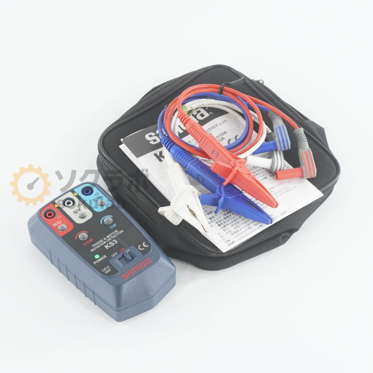 sanwa KS3 - 画像 1