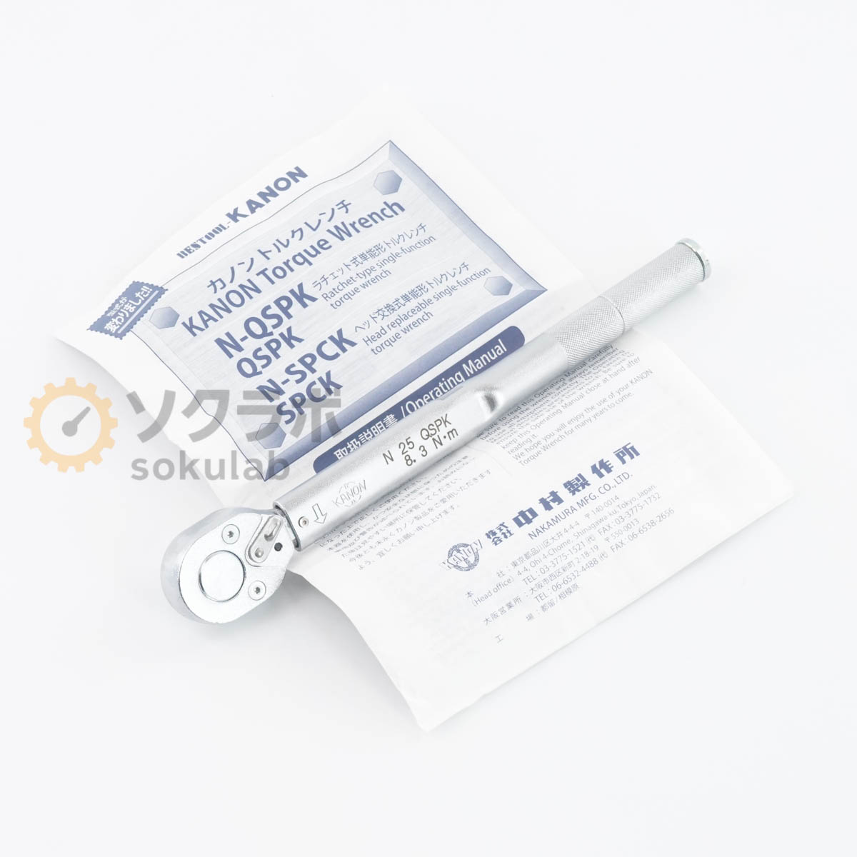 KANON N25QSPK - 画像 1