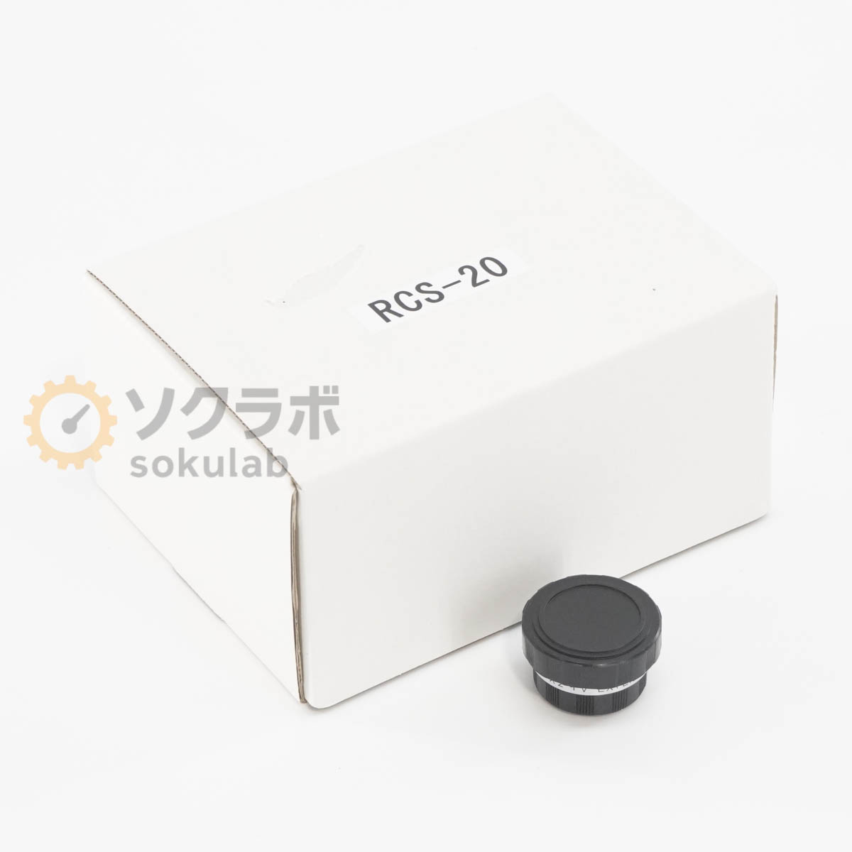 松電舎 RCS-20 - 画像 1