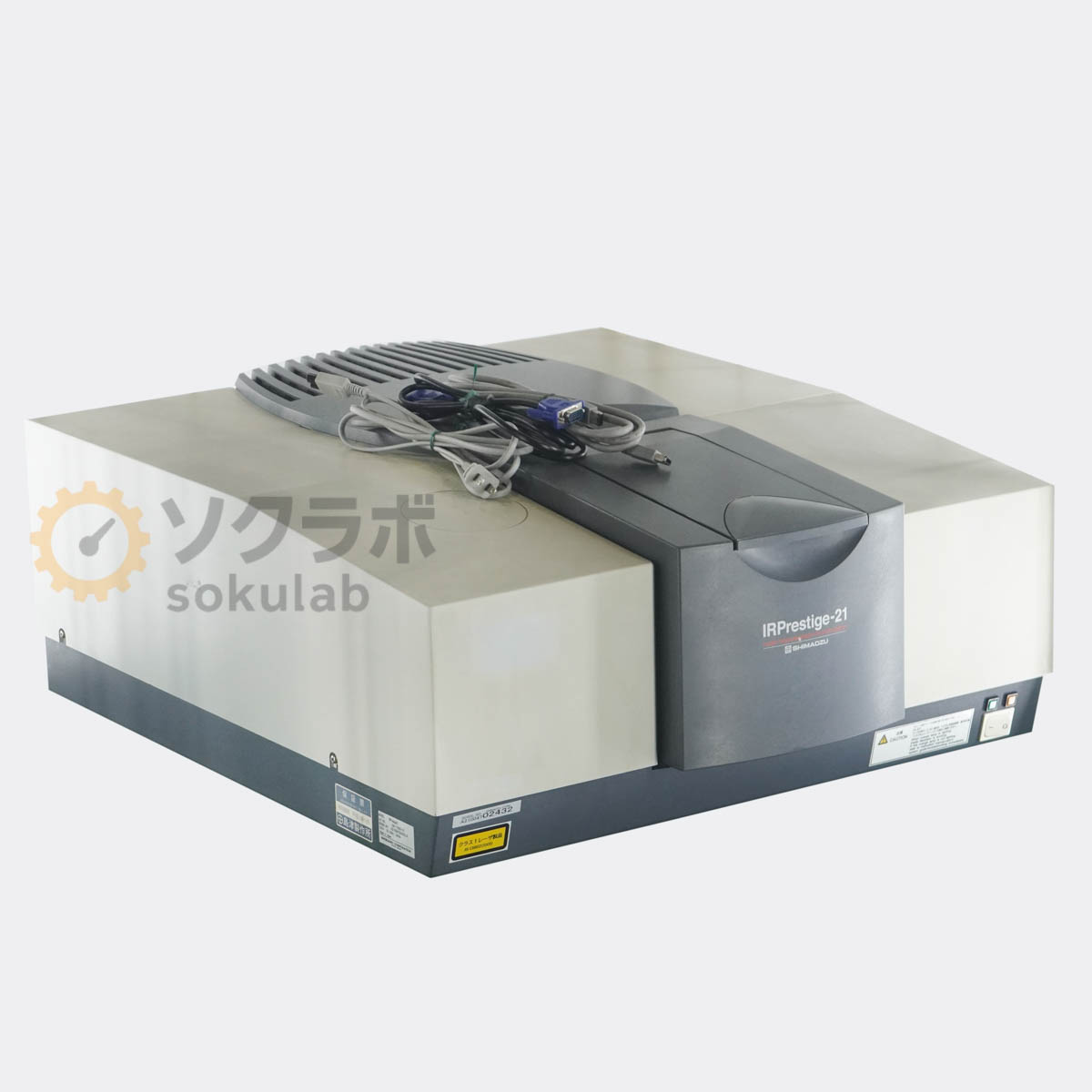 SHIMADZU IRPrestige21 - 画像 1