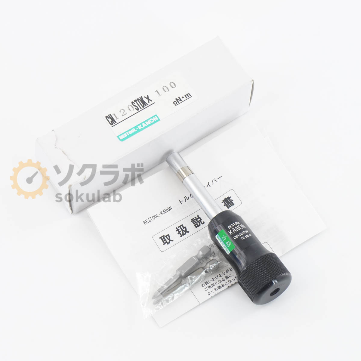 KANON CN120STDK - 画像 1