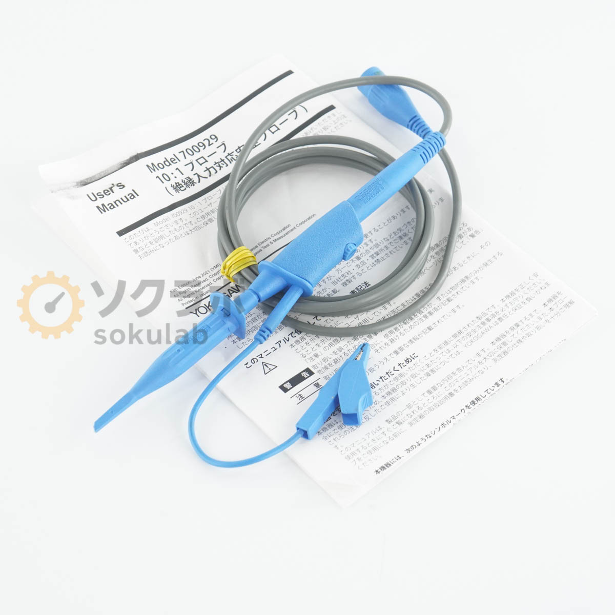 YOKOGAWA 7009 29