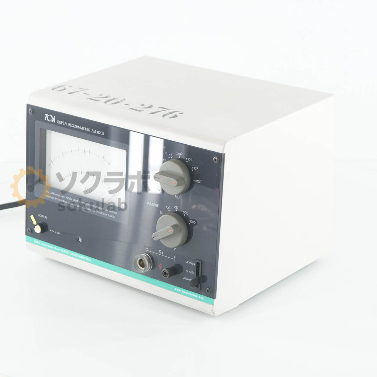 TOA SM-8205 - 超絶縁計（デジタル絶縁抵抗計）｜ | Murakami Giken