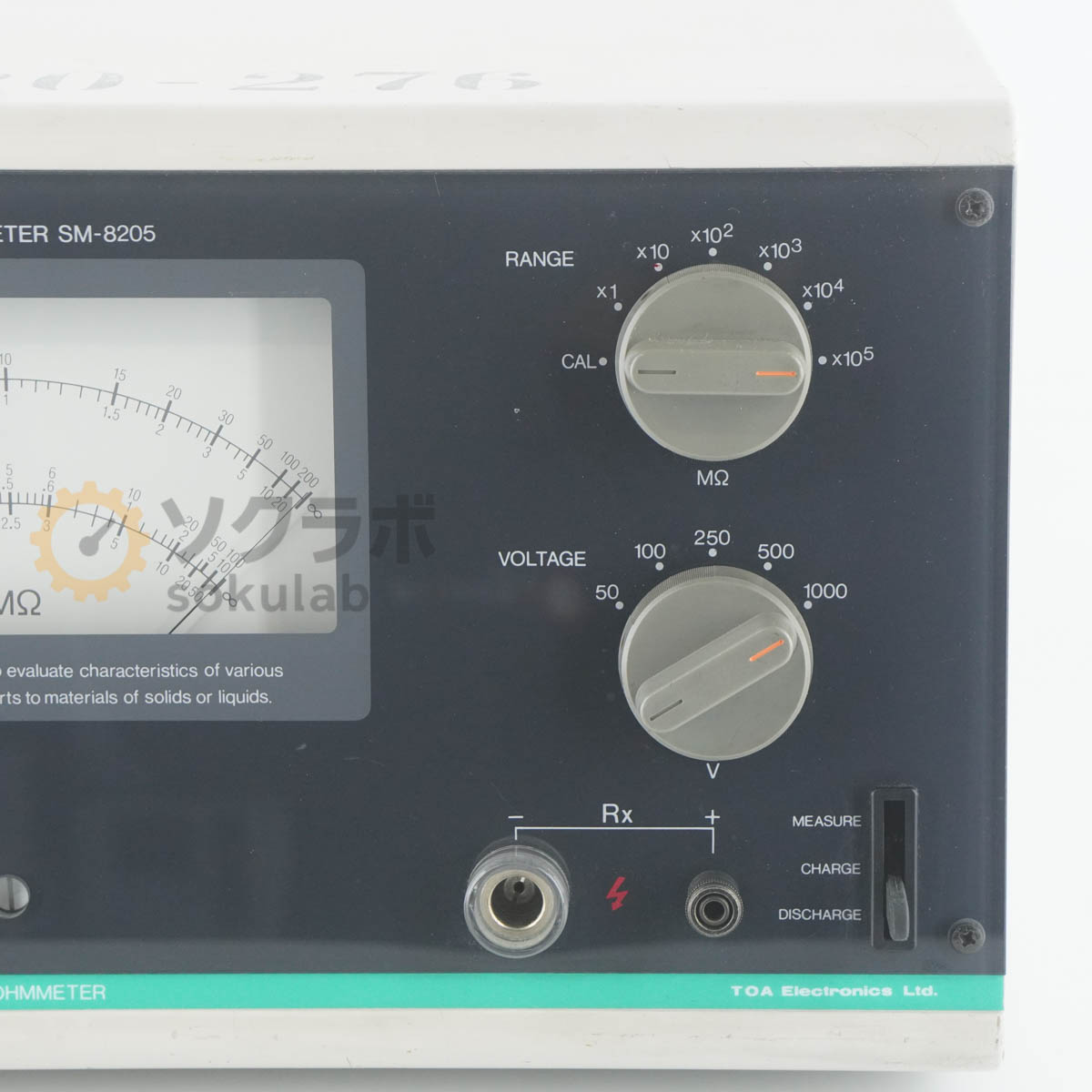 TOA SM-8205 - 超絶縁計（デジタル絶縁抵抗計）｜ | Murakami Giken