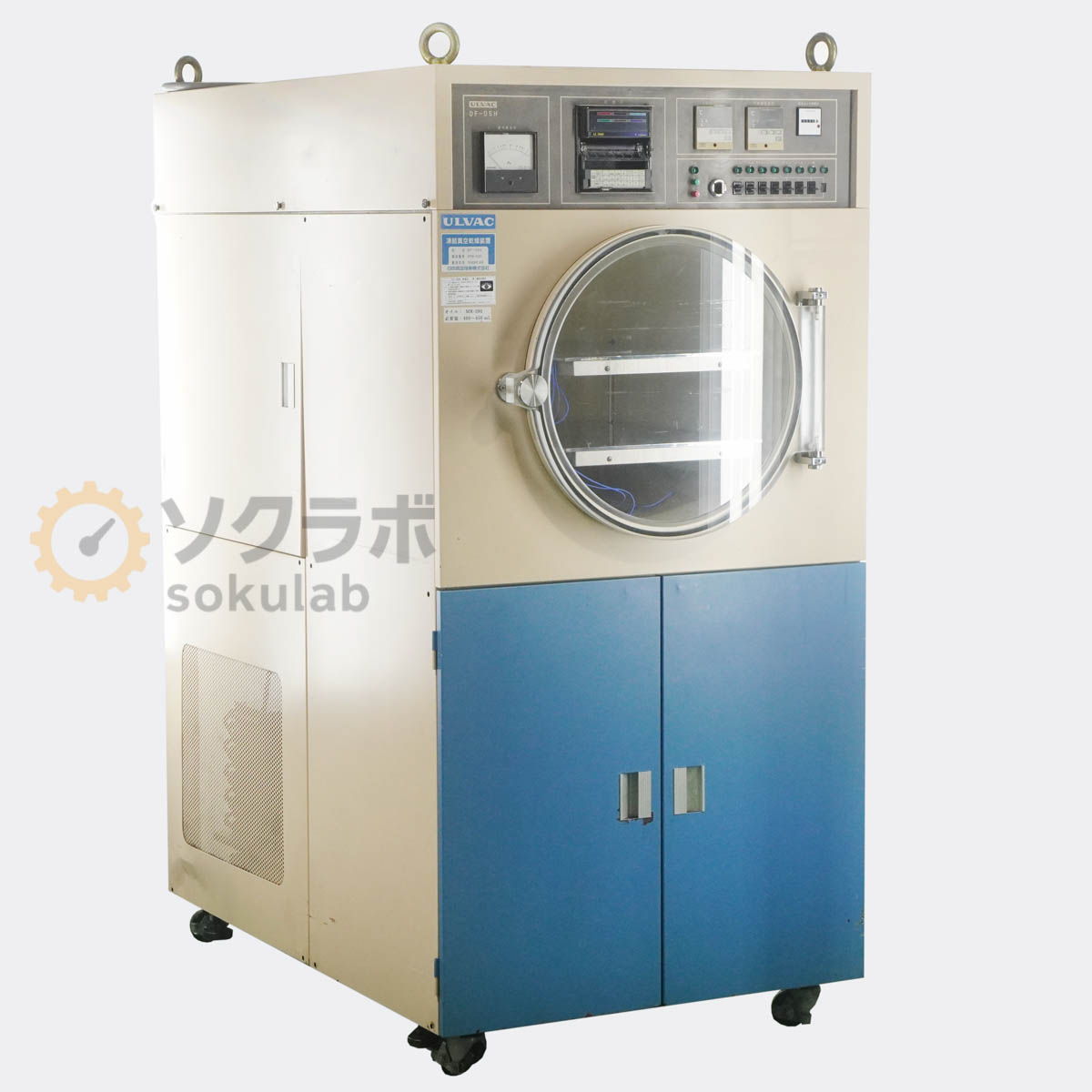 ULVAC DF-05H - 画像 1