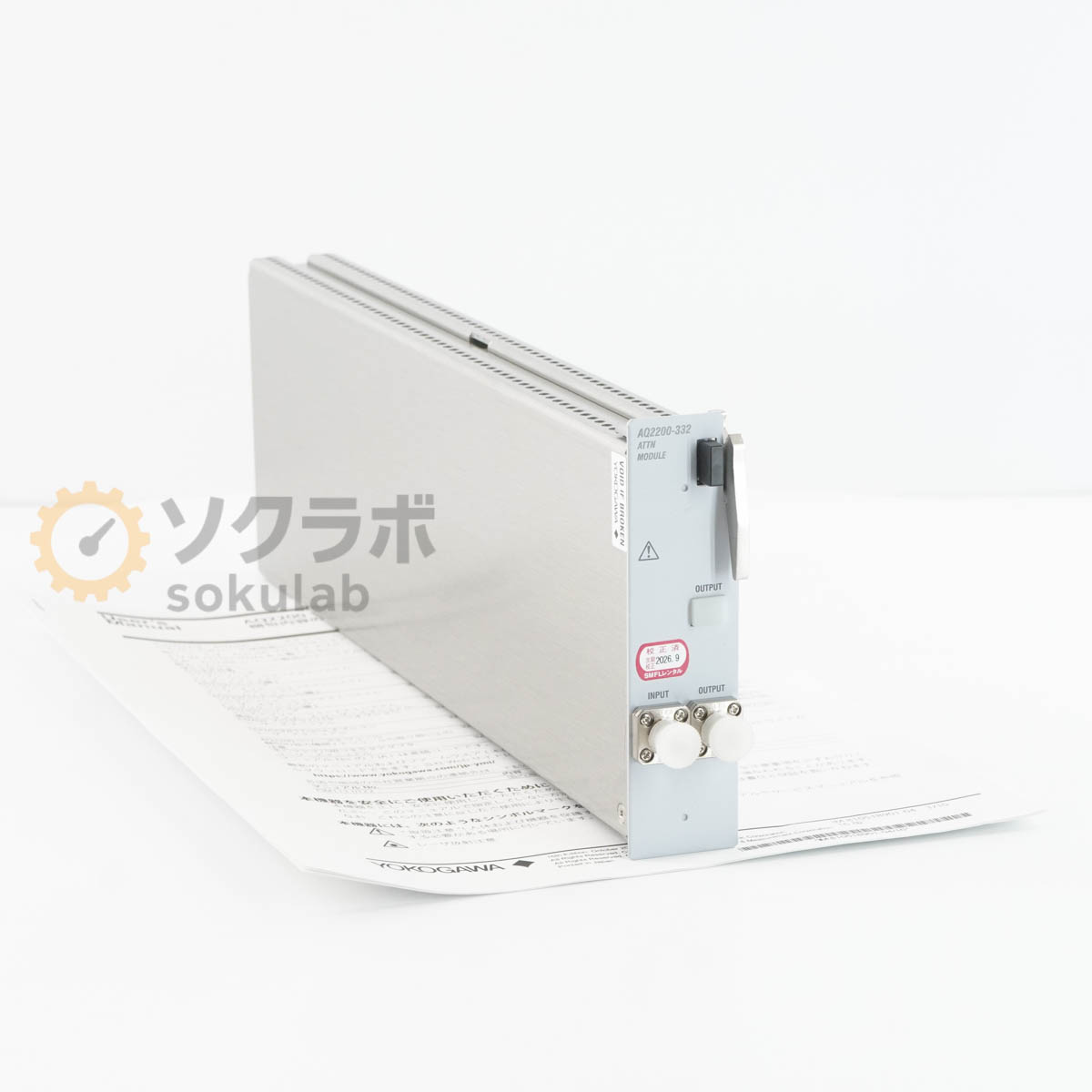YOKOGAWA AQ2200332 - 画像 1
