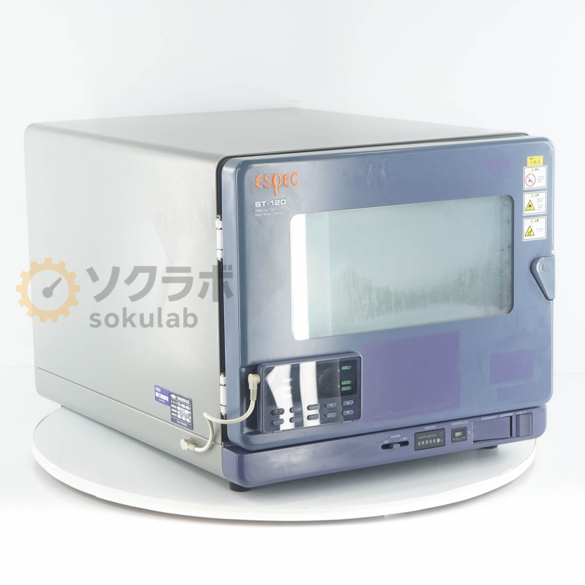 ESPEC ST-120B1 - 画像 1