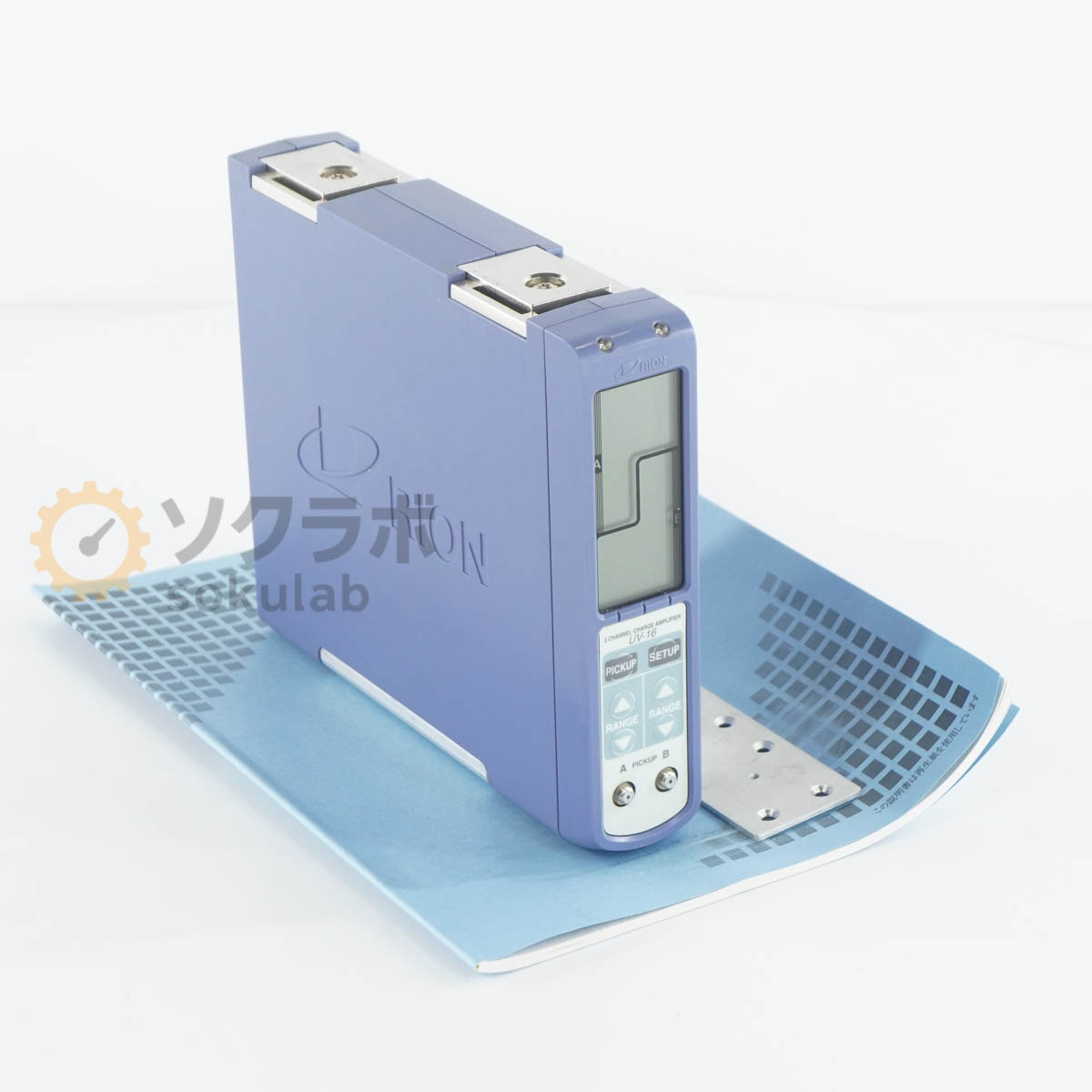 RION UV16 - 画像 1