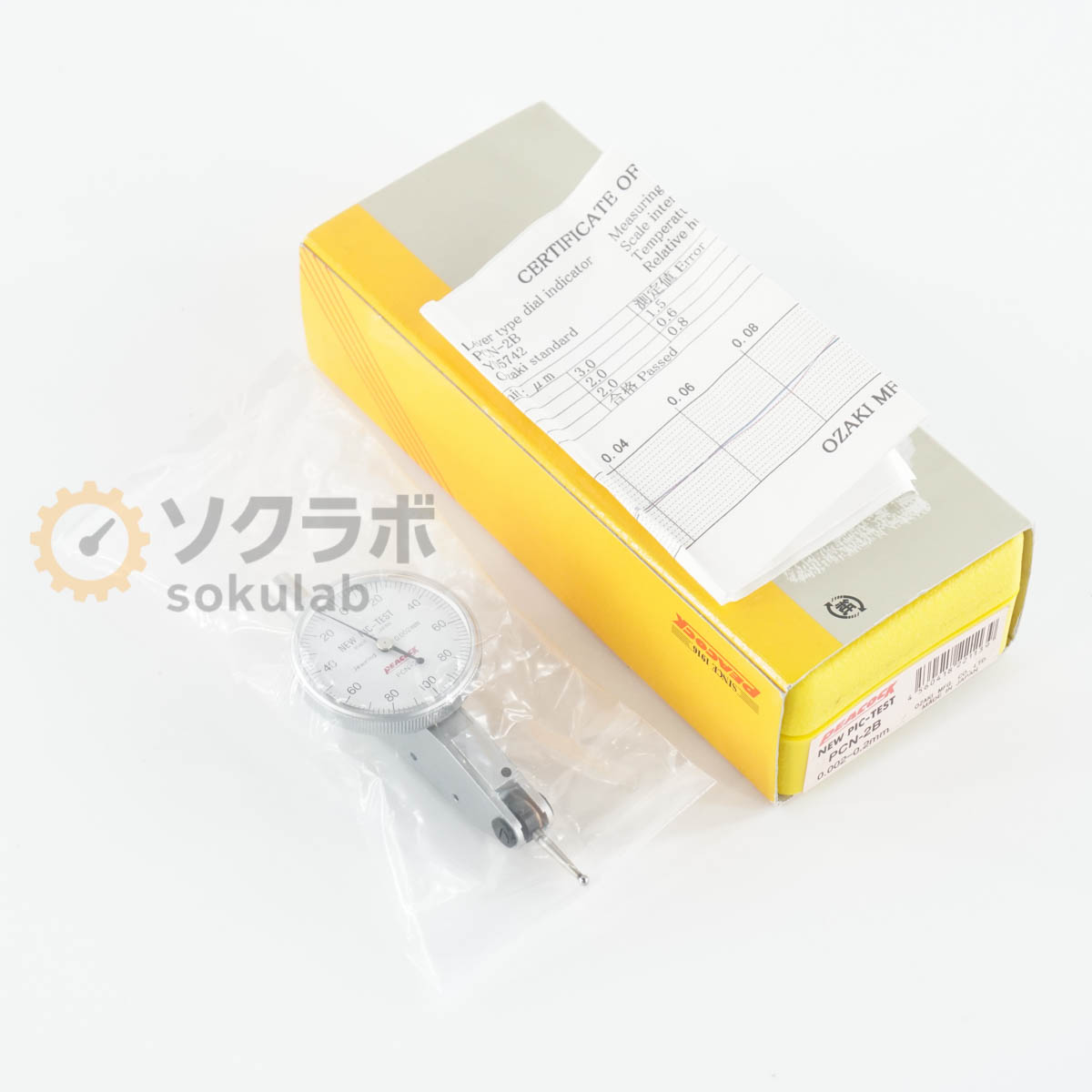 PEACOCK PCN-2B - 画像 1