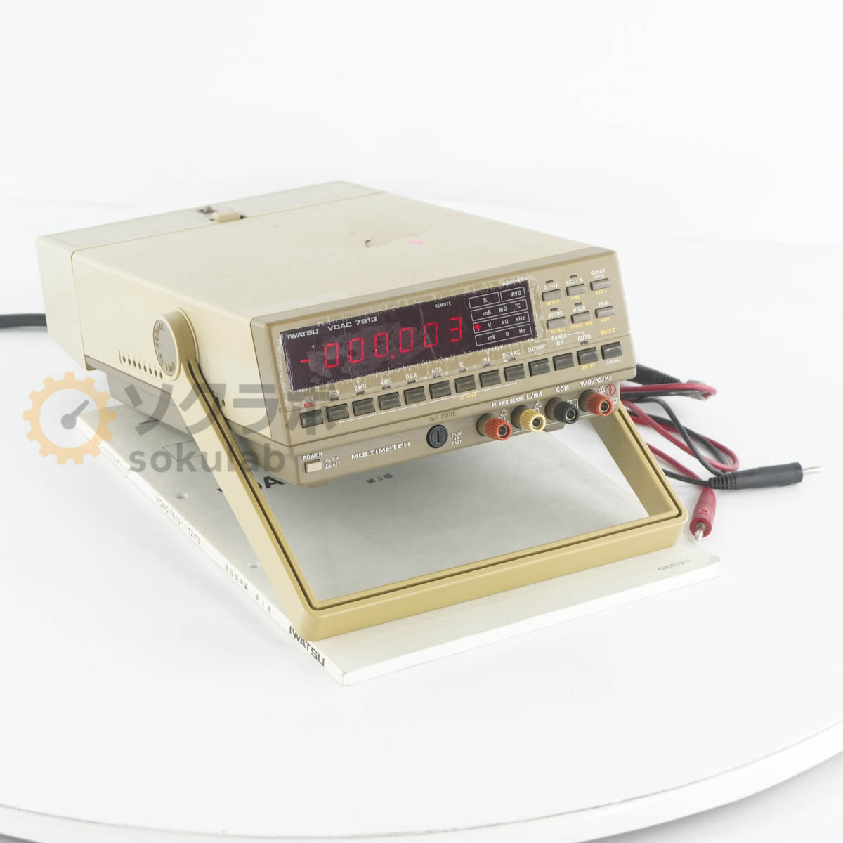 IWATSU VOAC7513 - 画像 1