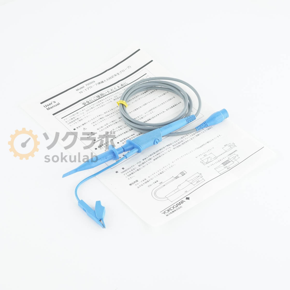 YOKOGAWA 7009-29