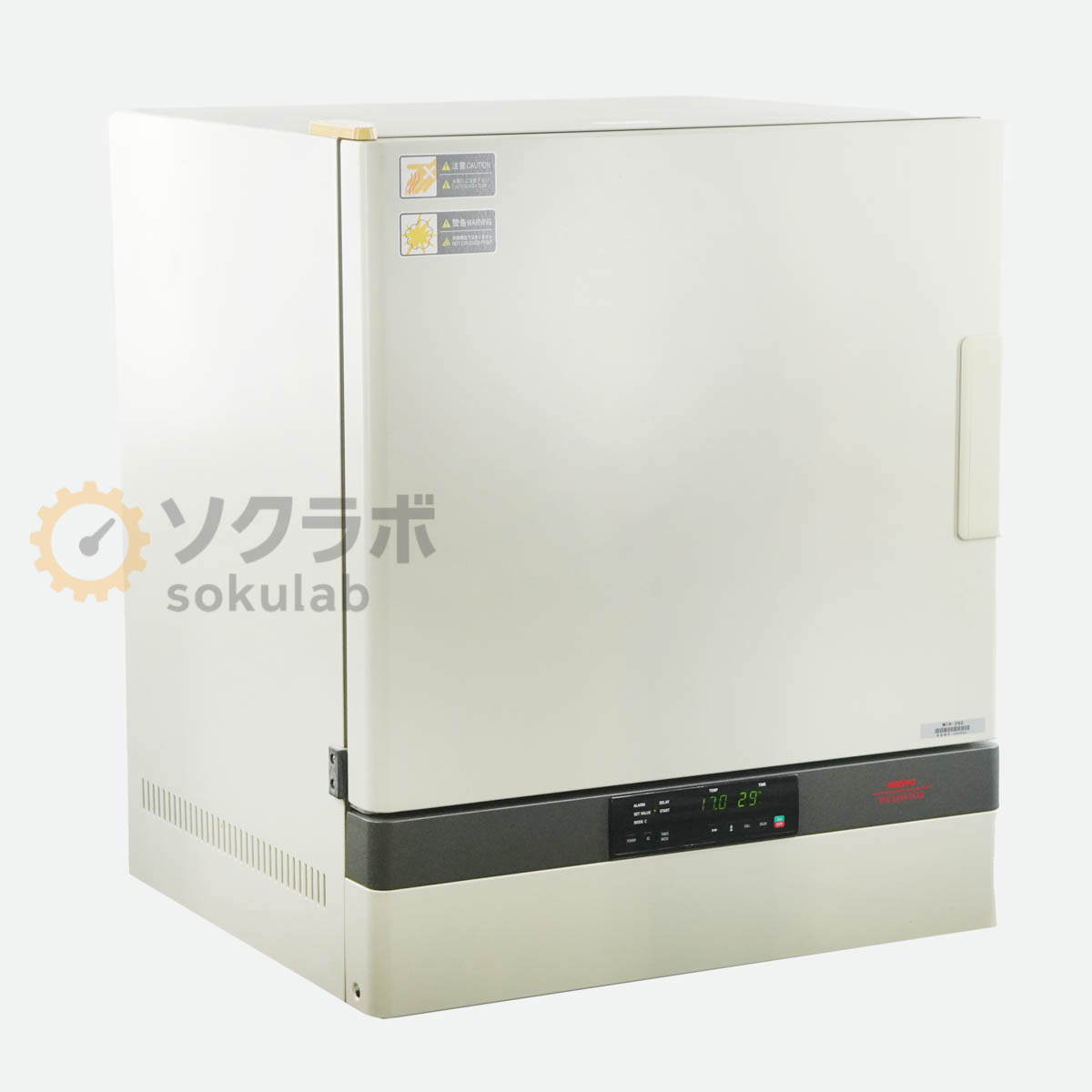 SANYO MIR-262 - 画像 1