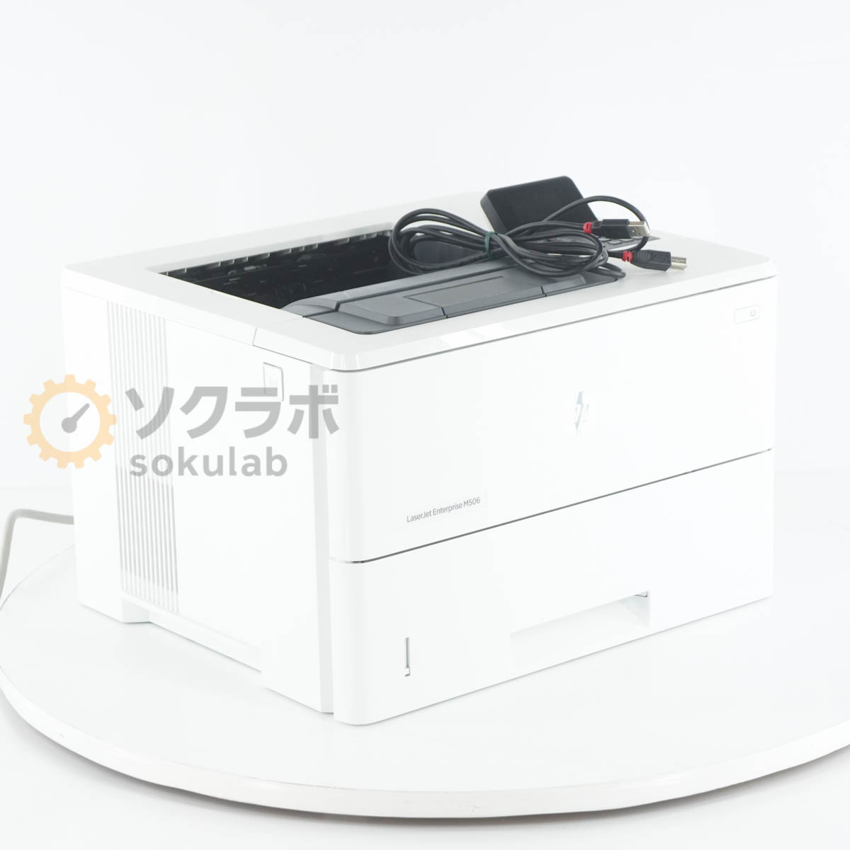 hp M506 - 画像 1