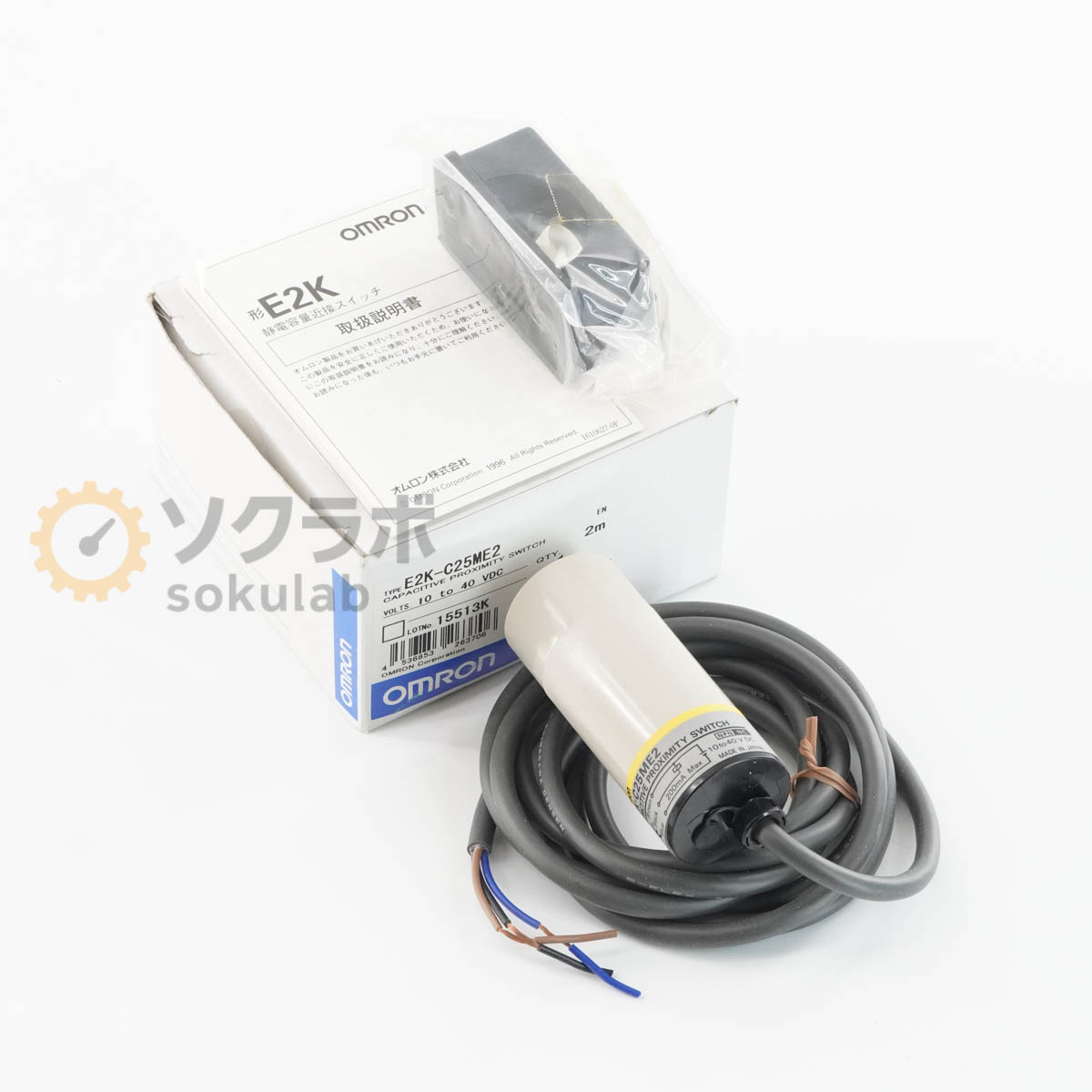 OMRON E2K-C25ME2 - 画像 1