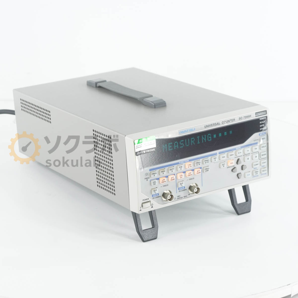 IWATSU SC-7205H
