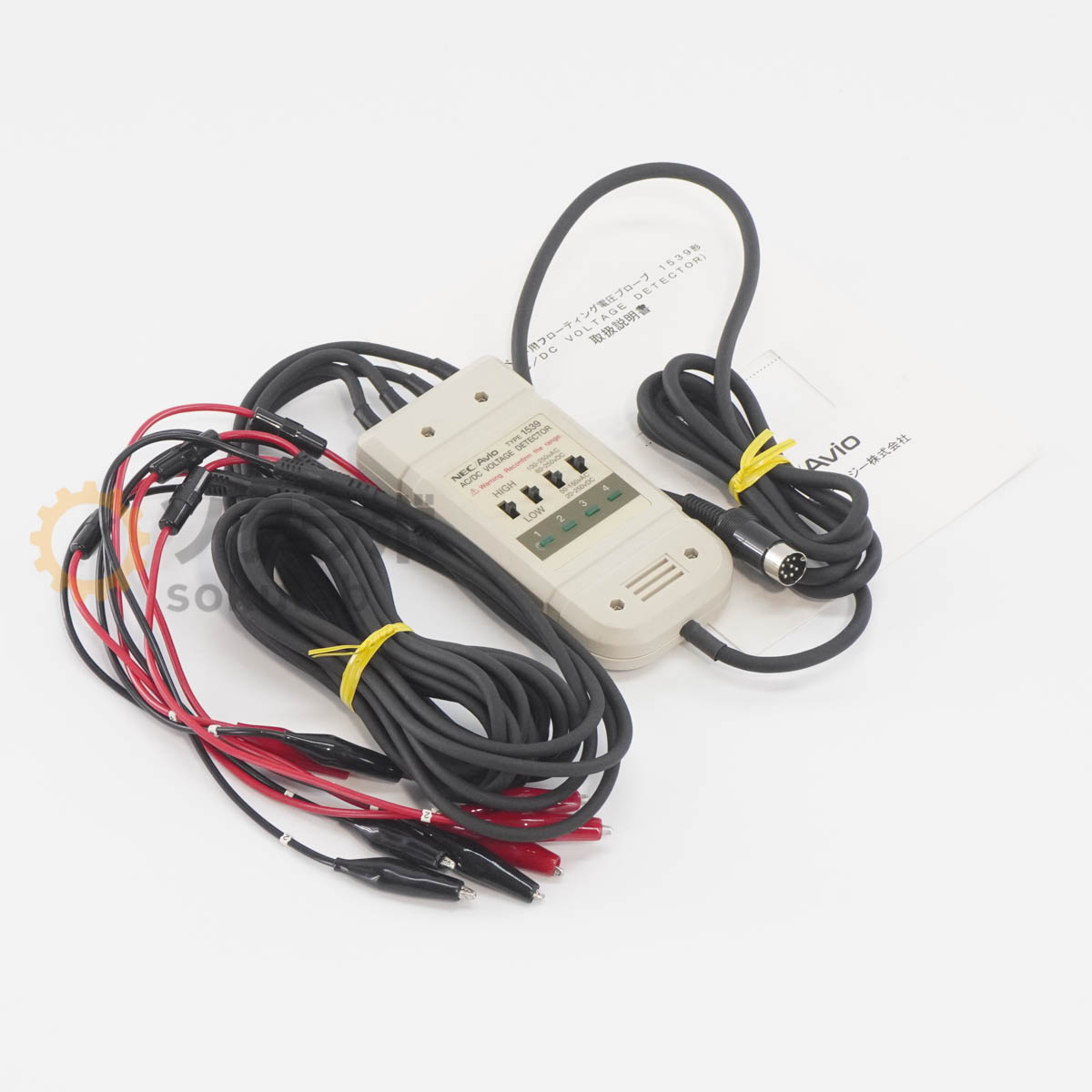 NEC Avio 1539 - 画像 1