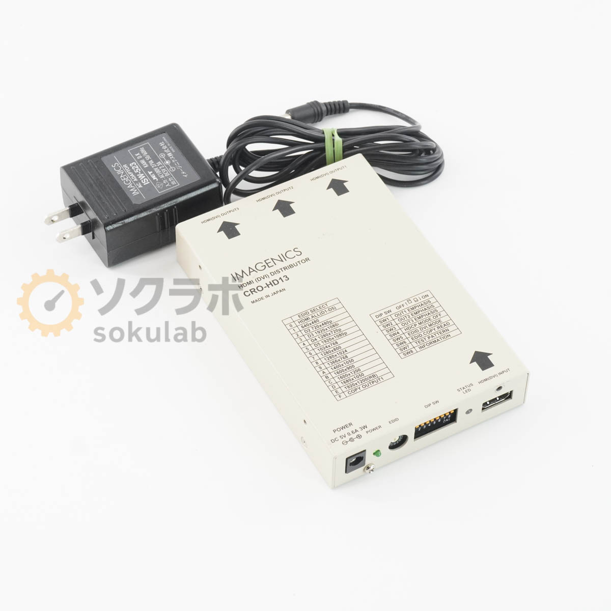 IMAGENICS CRO-HD13 - 画像 1