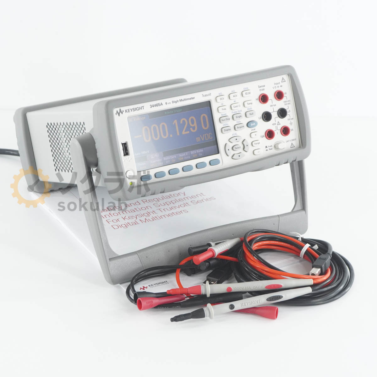 Keysight 34465A - 画像 1