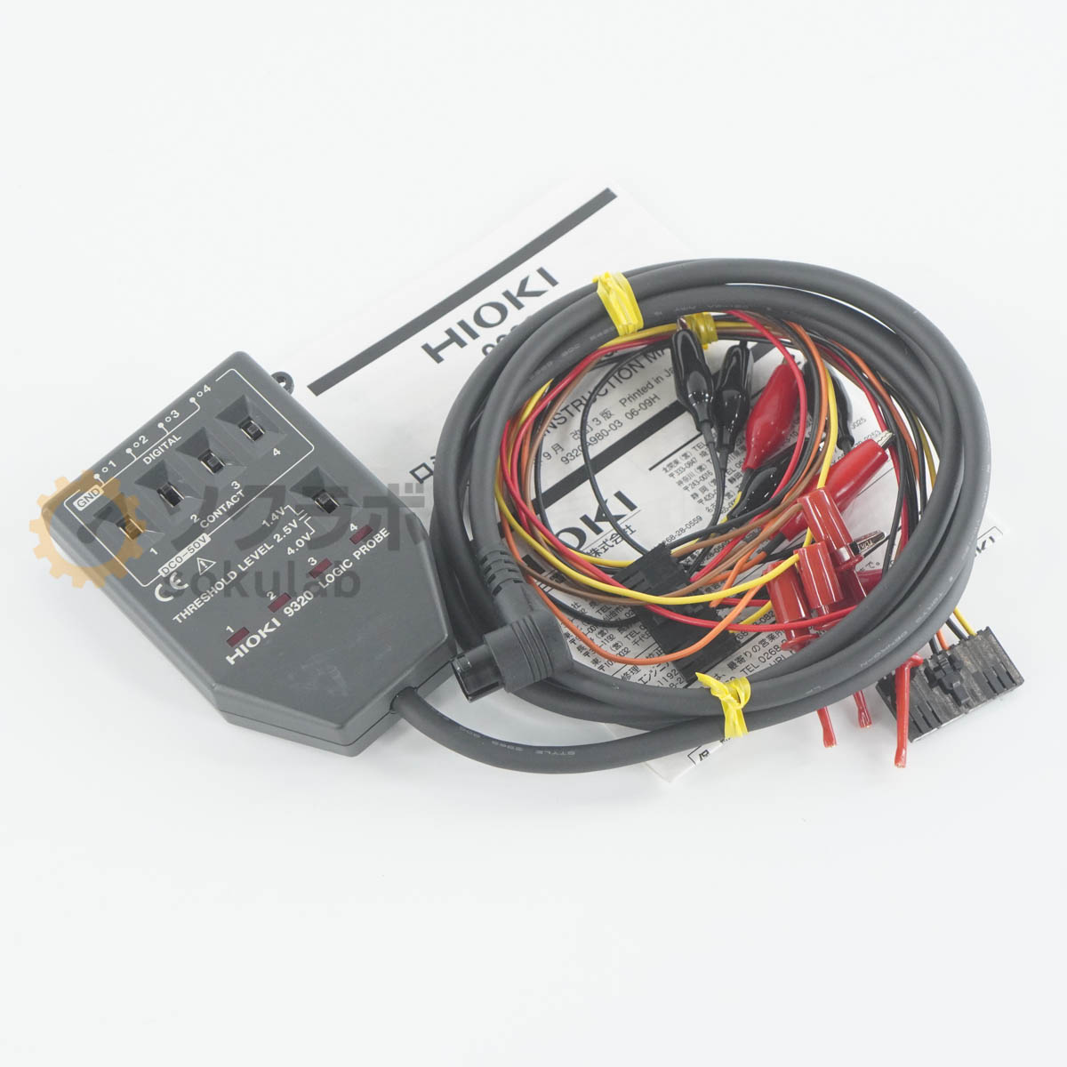HIOKI 9320