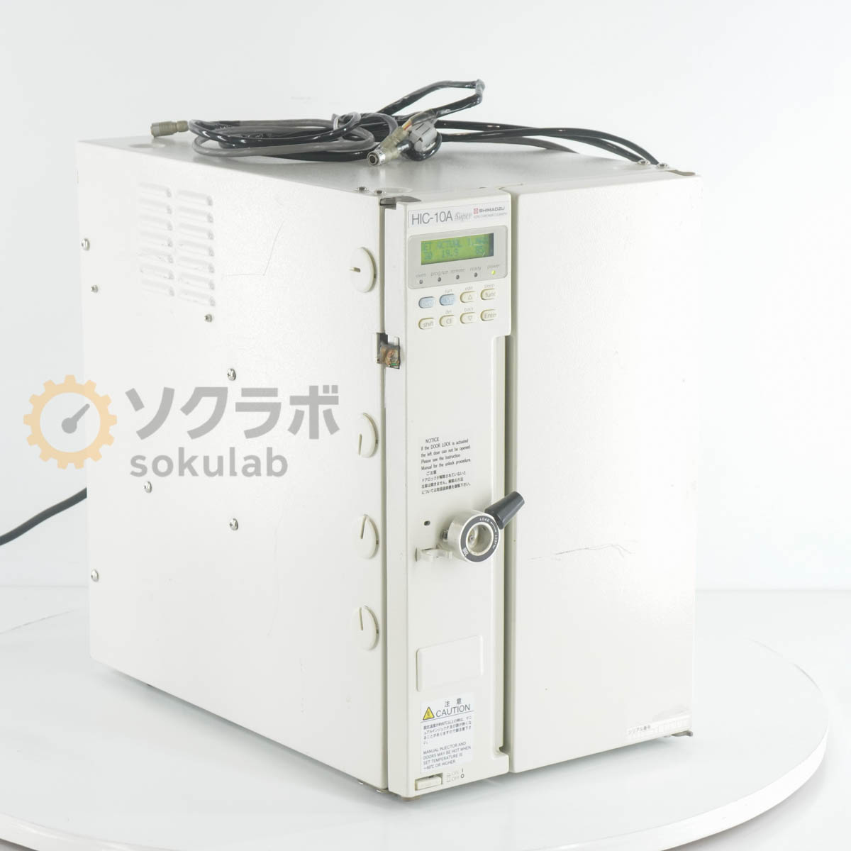 SHIMADZU HIC-10Asuper - 画像 1
