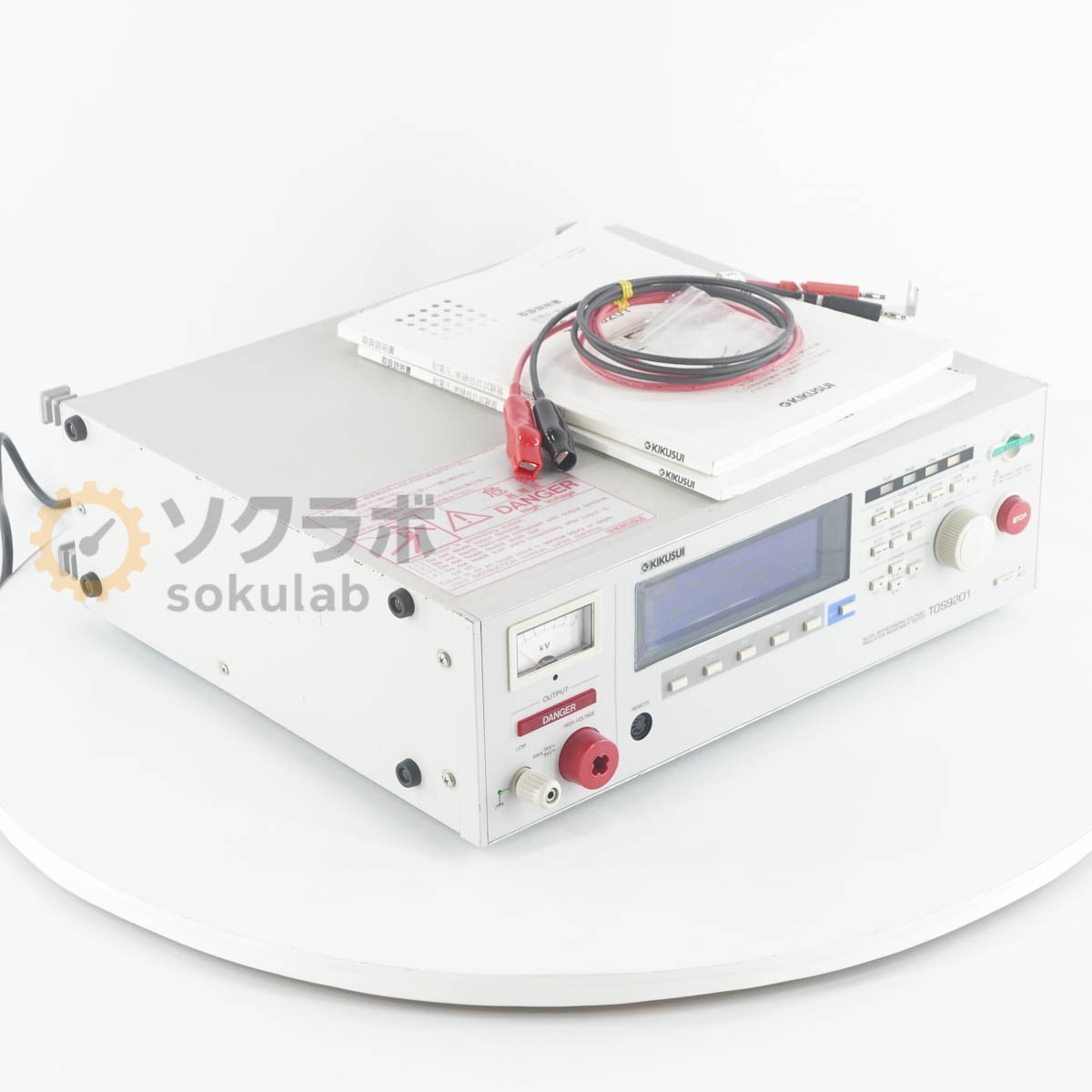 KIKUSUI TOS9201 - 画像 1