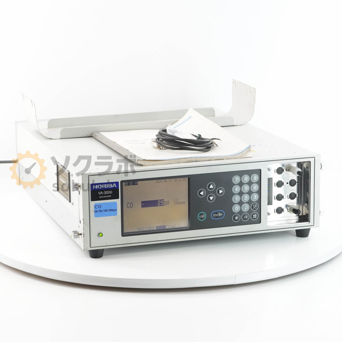 HORIBA VA-3000 - 画像 1