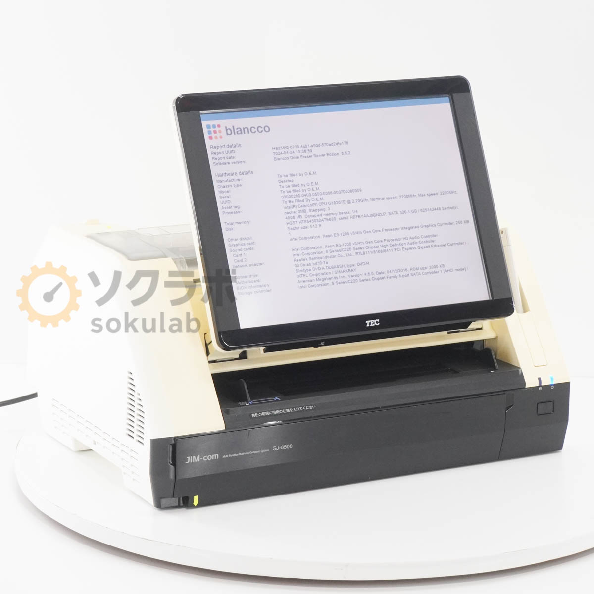 TEC SJ-8500-R