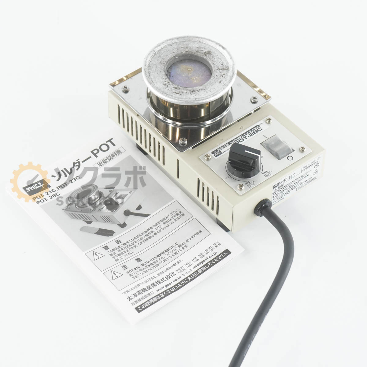太洋電機産業 POT-28C - 画像 1