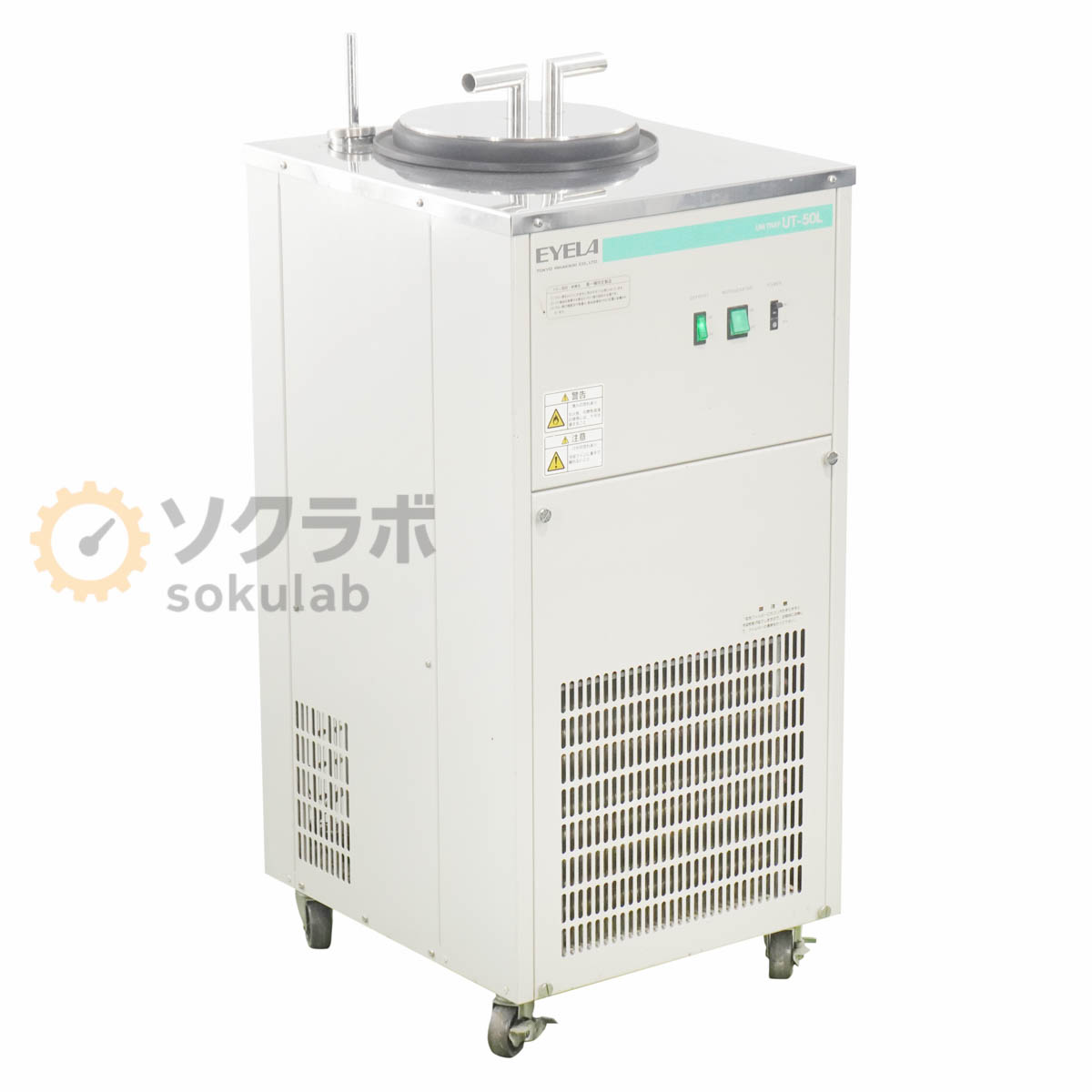 EYELA UT-50L - 画像 1