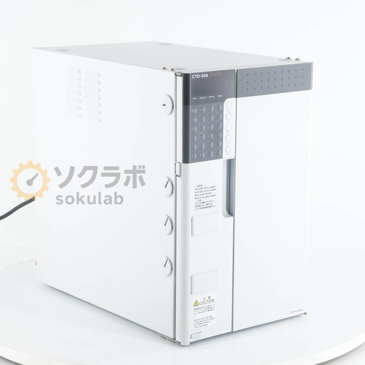 SHIMADZU CTO-20A - 画像 1