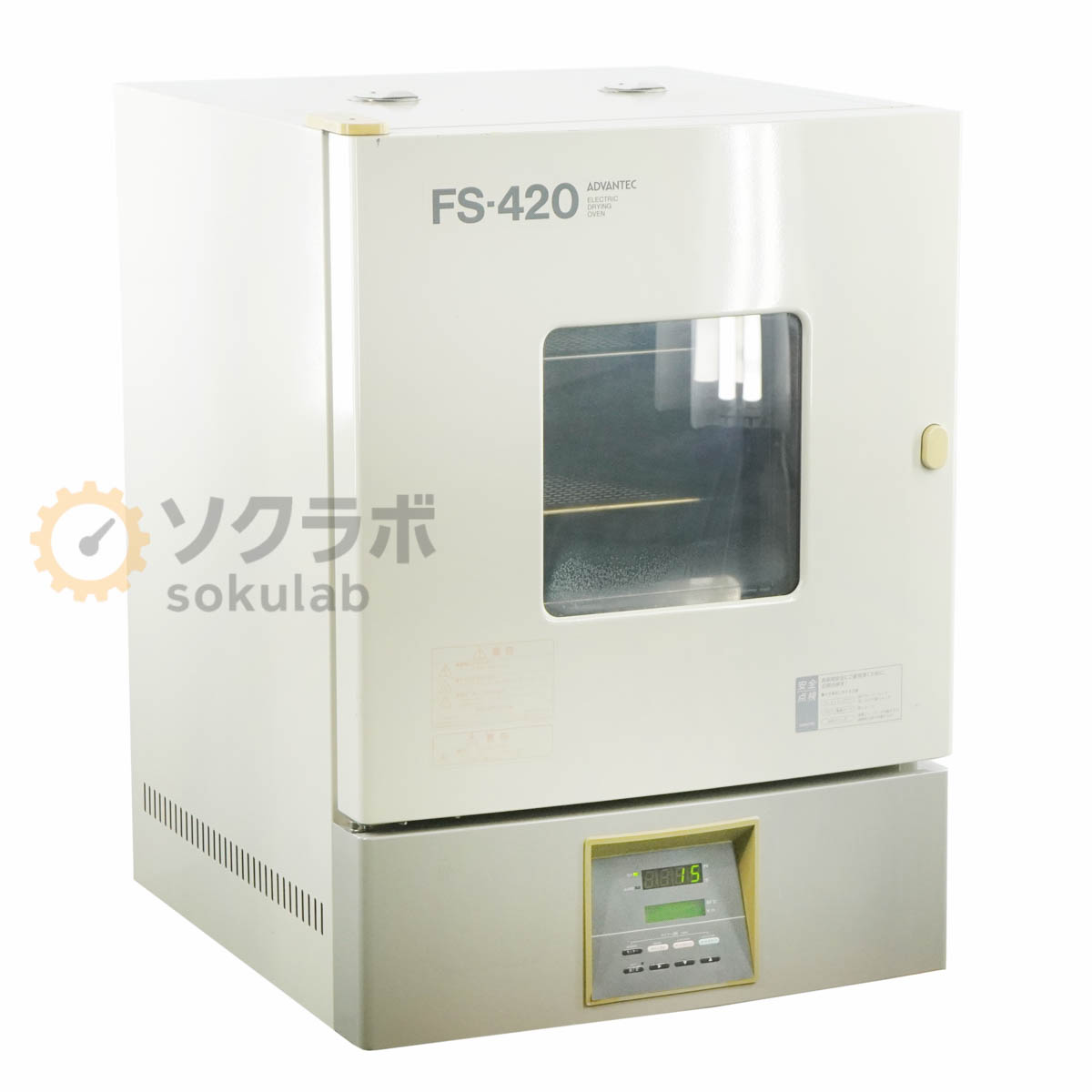 ADVANTEC FS-420 - 画像 1